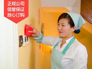 廈門(mén)保潔公司哪家好 廈門(mén)家政保潔服務(wù)價(jià)目表